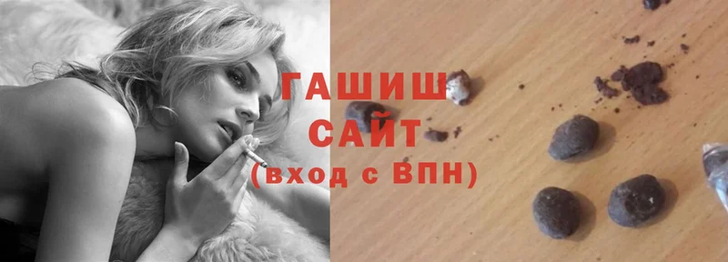 ГАШИШ индика сатива  Венёв 