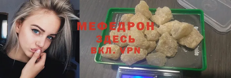 дарнет шоп  Венёв  Мефедрон mephedrone 